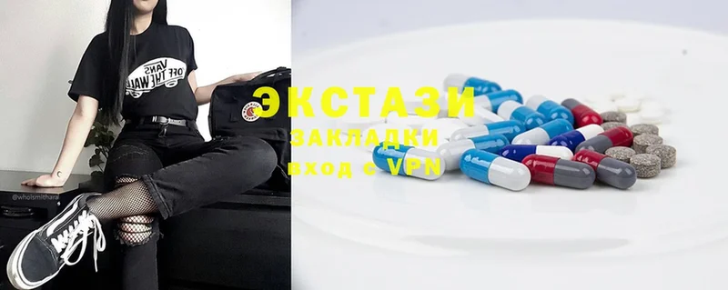 mega сайт  закладка  Ленск  Ecstasy ешки 