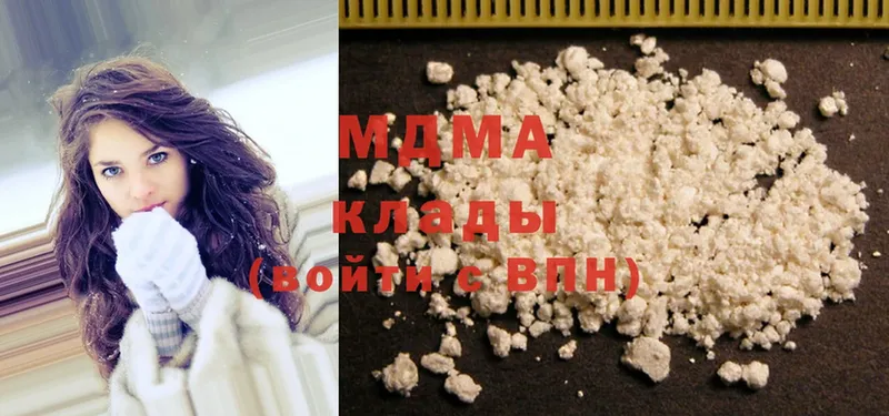 как найти наркотики  Ленск  MDMA Molly 